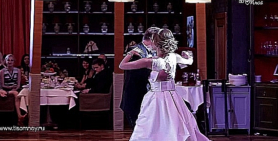 Видеоклип Потрясающий свадебный танец - венский вальс :: Студия Ты со мной  