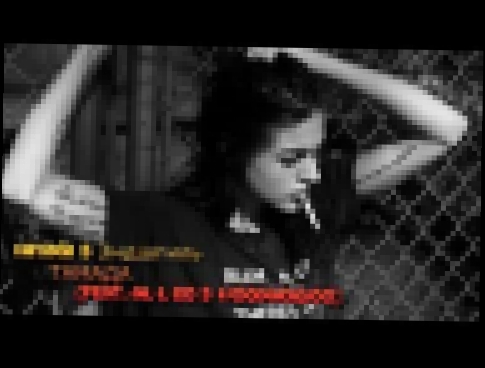 Видеоклип MiyaGi & Эндшпиль –Тамада (feat. al l bo & Wooshendoo) 