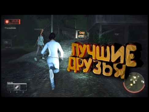 Friday 13th the Game - Смешные моменты, приколы, баги 