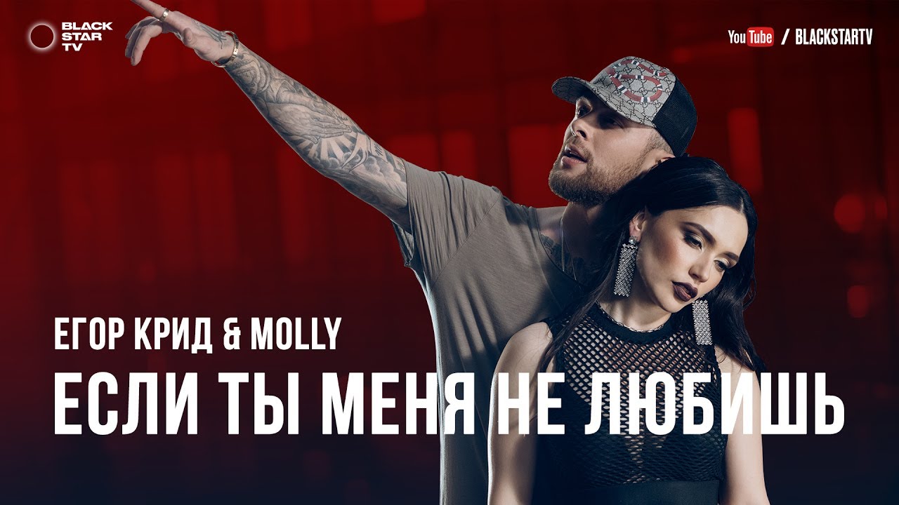 Слеза (премьера клипа, 2018) Егор Крид