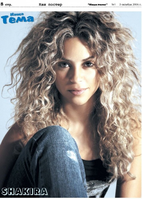 Rabiosa (Ra-ta-ta) Shakira feat. Pitbull