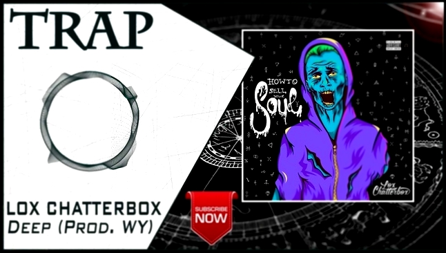 Видеоклип Lox Chatterbox - Deep (Prod. WY) | New Trap Music 2016 | 