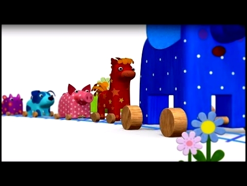 Деревяшки - Паровоз - Серия 24 - развивающие мультфильмы для малышей 