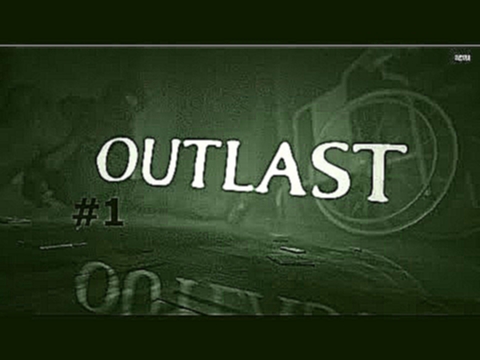Видеоклип Outlast # 1 - Мои нервы на пределе, меня окружает куча тумаков 