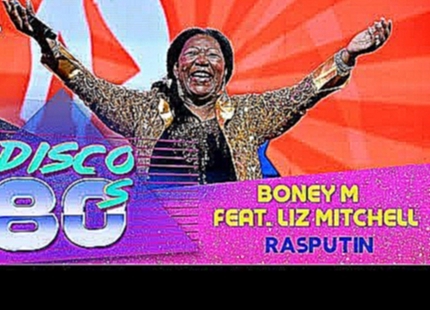 Boney M feat. Liz Mitchell - Rasputin Disco of the 80&#39;s Festival, Russia, 2015 