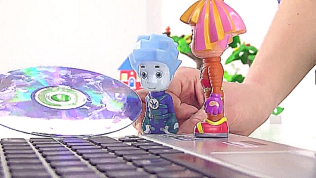 Видеоклип ФИКСИКИ мультфильм с игрушками. Чистим компакт-диск. 