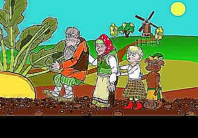 Мультфильм Репка  - Русская народная сказка для самых маленьких детей 