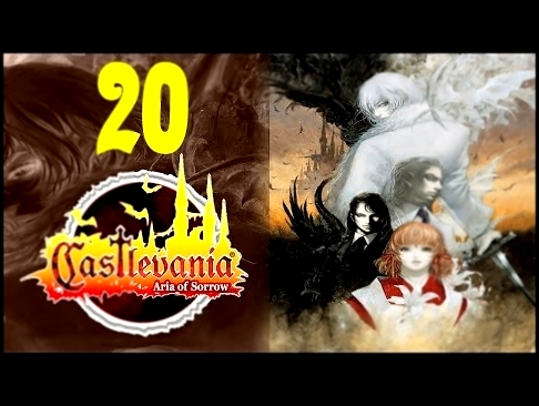 Видеоклип Castlevania - Aria of Sorrow | Game Boy Advance/Gameplay/Full HD | #20 