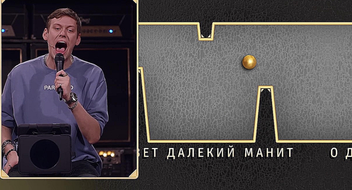 Шоу Студия Союз: Вы орете великолепно - Арсений Попов и Антон Шастун 