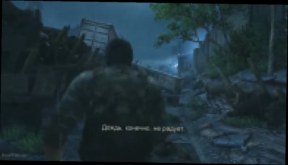 Прохождение The Last of Us: Remastered ✔ Одни из нас на PS4: Элли - ценный груз для Цикад #4 