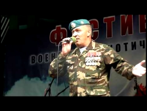 Видеоклип Алексей Трофимов "Война не мамка" 
