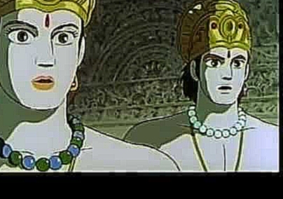 Мультфильм об Аватаре Господа Вишну-Раме. 