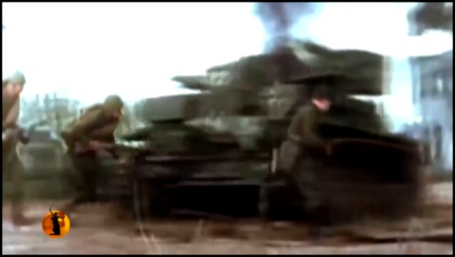 Видеоклип Это была настоящая ковровая бомбардировка Сталинграда … 