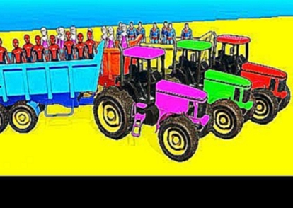 Мультики про Машинки Цветные Трактора с Прицепом для Детей Мультик Песенка для Малышей 