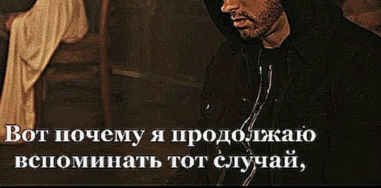 Видеоклип Eminem - Normal (Нормальный) (Русские субтитры / перевод / rus sub) 