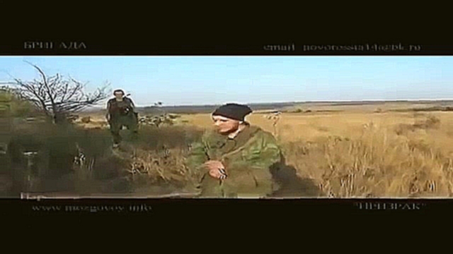 Видеоклип Пленным ополченцам Мозгового украинские военные отрезали головы. Украина новости сегодня. 