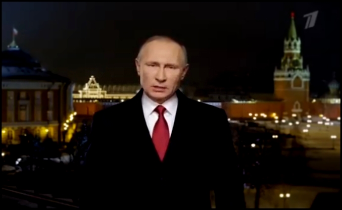 Видеоклип Новогоднее поздравление Владимира Путина 2017! 