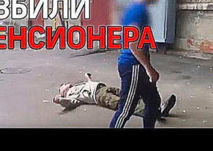 Петербургские подростки избивали людей ради лайков в интернете 