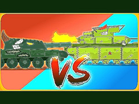 Финальный бой Мультики про танки 