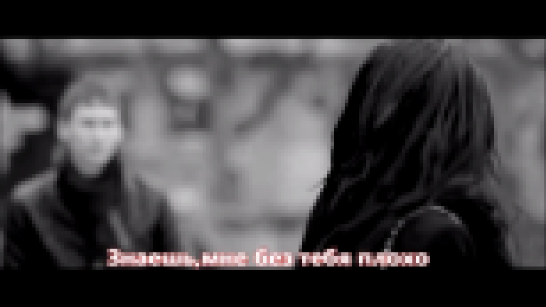 Видеоклип Дуэт "Не уходи" - Знаешь,мне без тебя плохо (NEW 2017) 