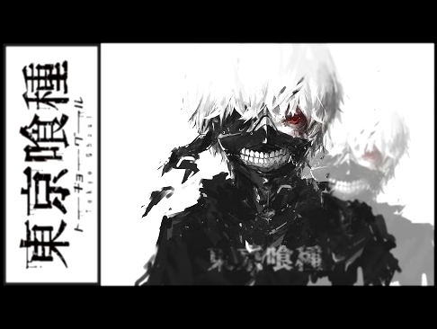 Видеоклип Tokyo Ghoul √A ED [Kisetsu wa Tsugitsugi Shindeiku] (Jackie-O Russian Full-Version) 