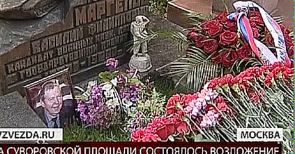 Видеоклип На Суворовской площади состоялось возложение венков к памятному знаку воинам-десантникам 