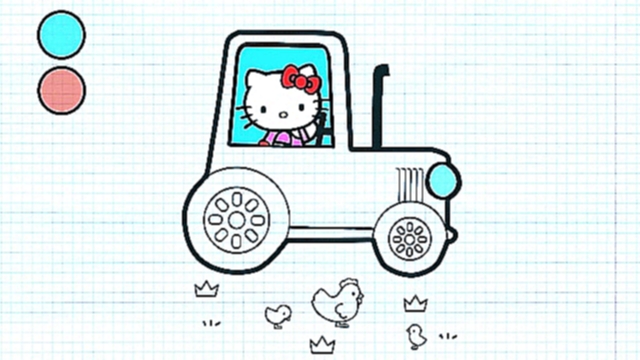 Мультик-раскраска Hello Kitty катается на тракторе. Учим цвета – рисуем по точкам 