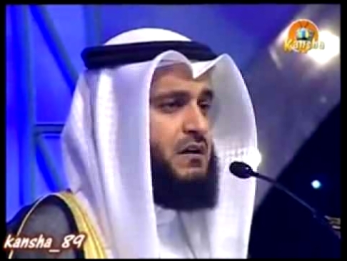 Видеоклип Мишари бин Рашид читает Коран,  сура Ясин слушать онлаин 