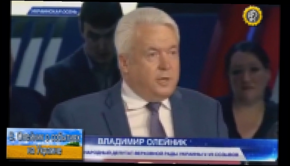 Видеоклип В. Олейник: "Девиз киевской хунты - Байден к нам приедет, Байден нас рассудит" 