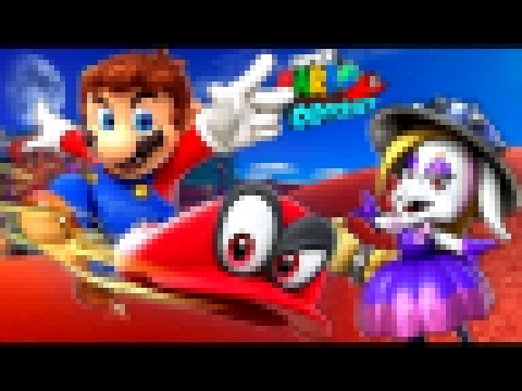 СУПЕР МАРИО ОДИССЕЙ #3 БОСС мультик игра для детей Детский летсплей Super Mario Odyssey BOSS 