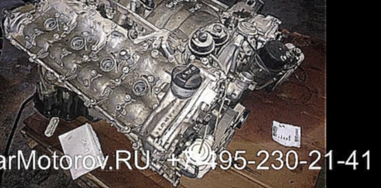 Видеоклип Купить Двигатель Mercedes GL 450 4.7 M273.923 Двигатель Мерседес ГЛ 4.7 M 273.923 Наличие 