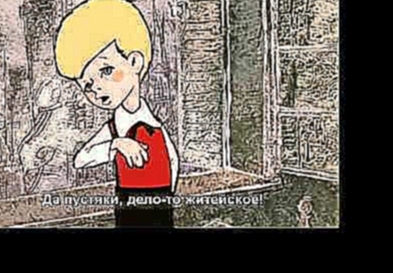 Советские мультфильмы на Английском языке   Малыш и Карлсон 
