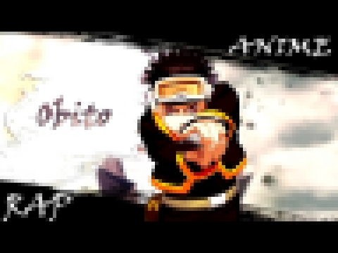 Видеоклип Новый Аниме реп про Учиху Обито / Obito Rap[2016]AMV[HD] 
