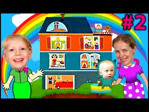 ВИДЕО ДЛЯ ДЕТЕЙ Семейная игра как мультик Pepi House часть #2 развлекательная игра про семью 