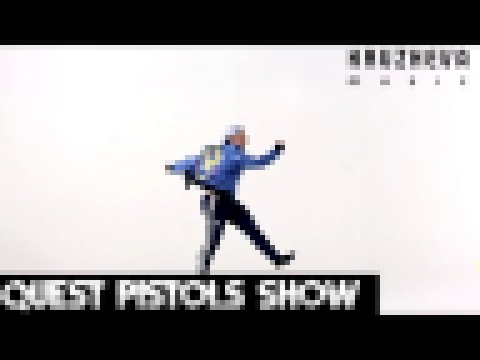 Видеоклип Quest Pistols Show - Непохожие (Премьера клипа, 2016) 