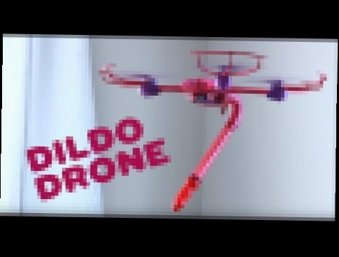 Членокоптер или дрон-вибратор Dildo Drone 