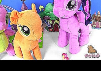 MLP ПОНИ ГИГАНТЫ! Видео для Детей! Май Литл Пони Мультик Pony Plush Видео для Детей #Мультики 