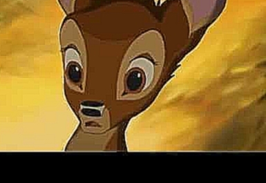 Бэмби/Bambi. Courage. 