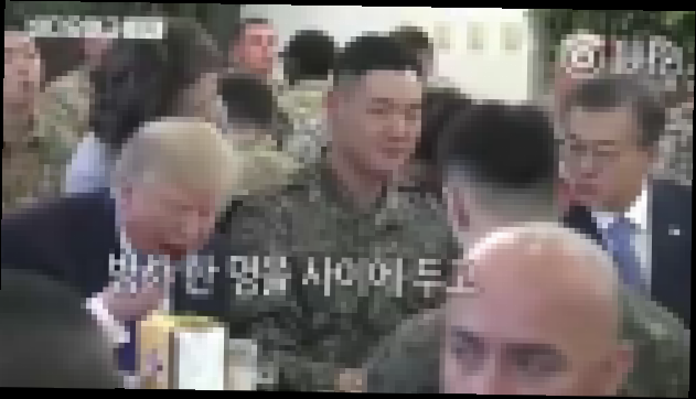 Случайный солдат сидит между Трампом и президентом Южной Кореи 