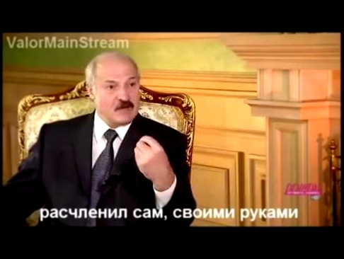 Термоядерный Лукашенко | RYTP 