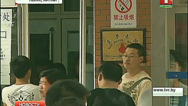В Пекине введен запрет на курение в общественных местах 