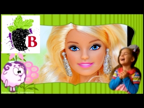 Смешарики новые приключения куклы Барби. Мультики для детей из игрушек 