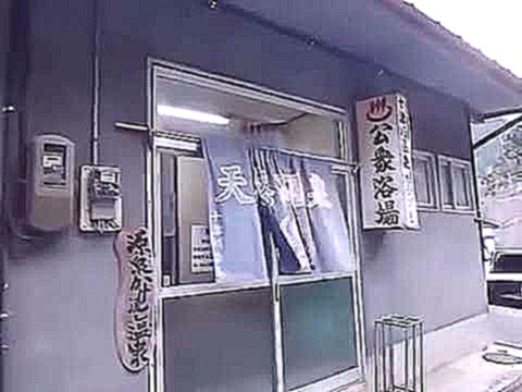 Так выглядит типичная общественная баня в Японии. 
