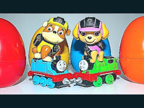 Сюрпризы из мультик про паровозик Томас и его друзья Видео для детей про игрушки Щенячий патруль 