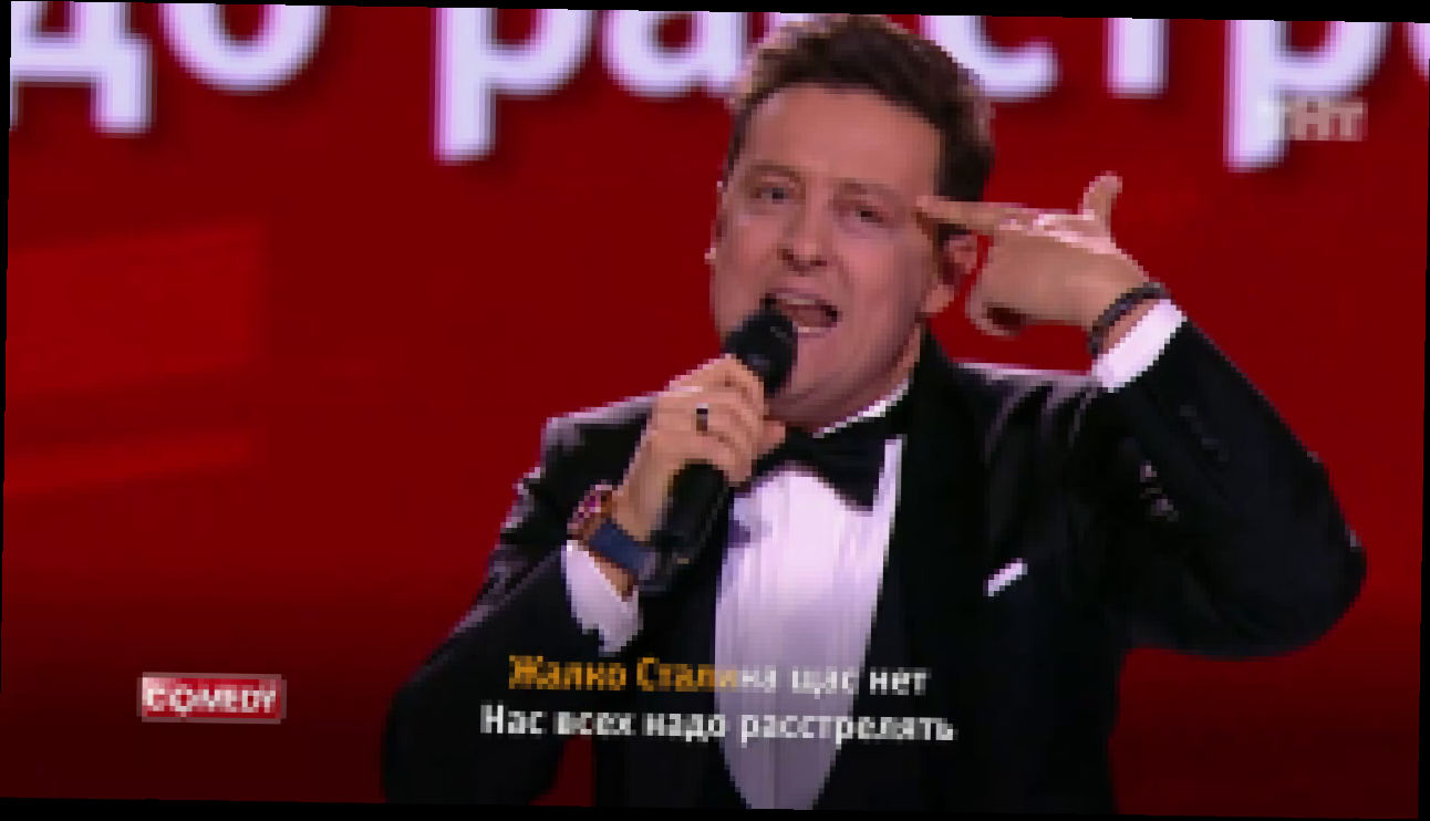 Видеоклип Karaoke Star: Стас Ярушин - Вся правда об «Универе» 