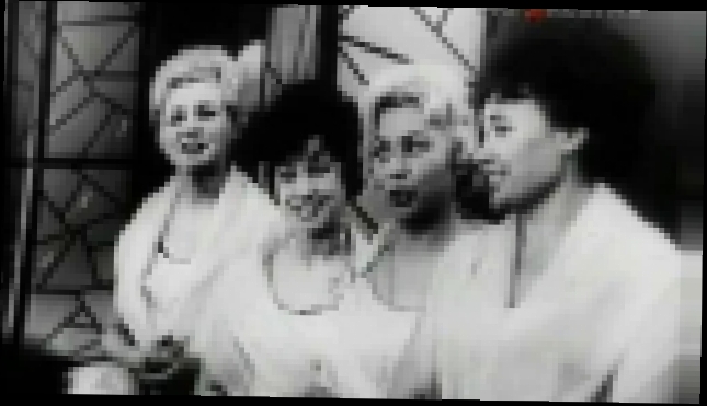 Квартет Улыбка - Хорошие девчата 1968 