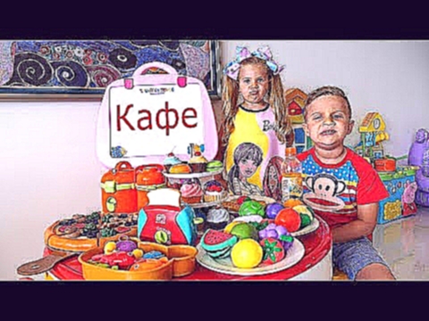 Рома и Диана играют в Кафе / Kids Pretend Play with kitchen toys 