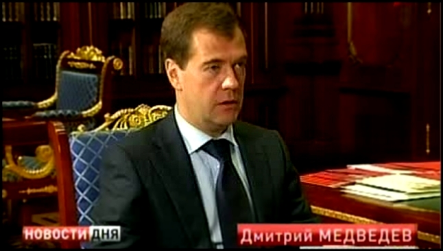 В.Чуров рассказал Д.Медведеву о результатах Единого дня голо 