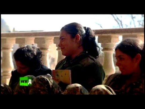 Её война: женщины против ИГИЛ 