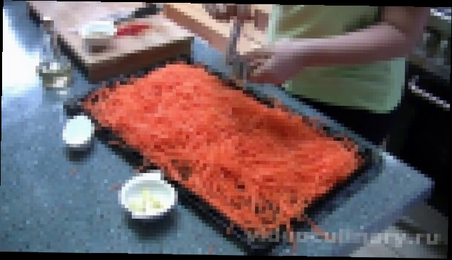 Видеоклип Как приготовить корейский морковный салат 